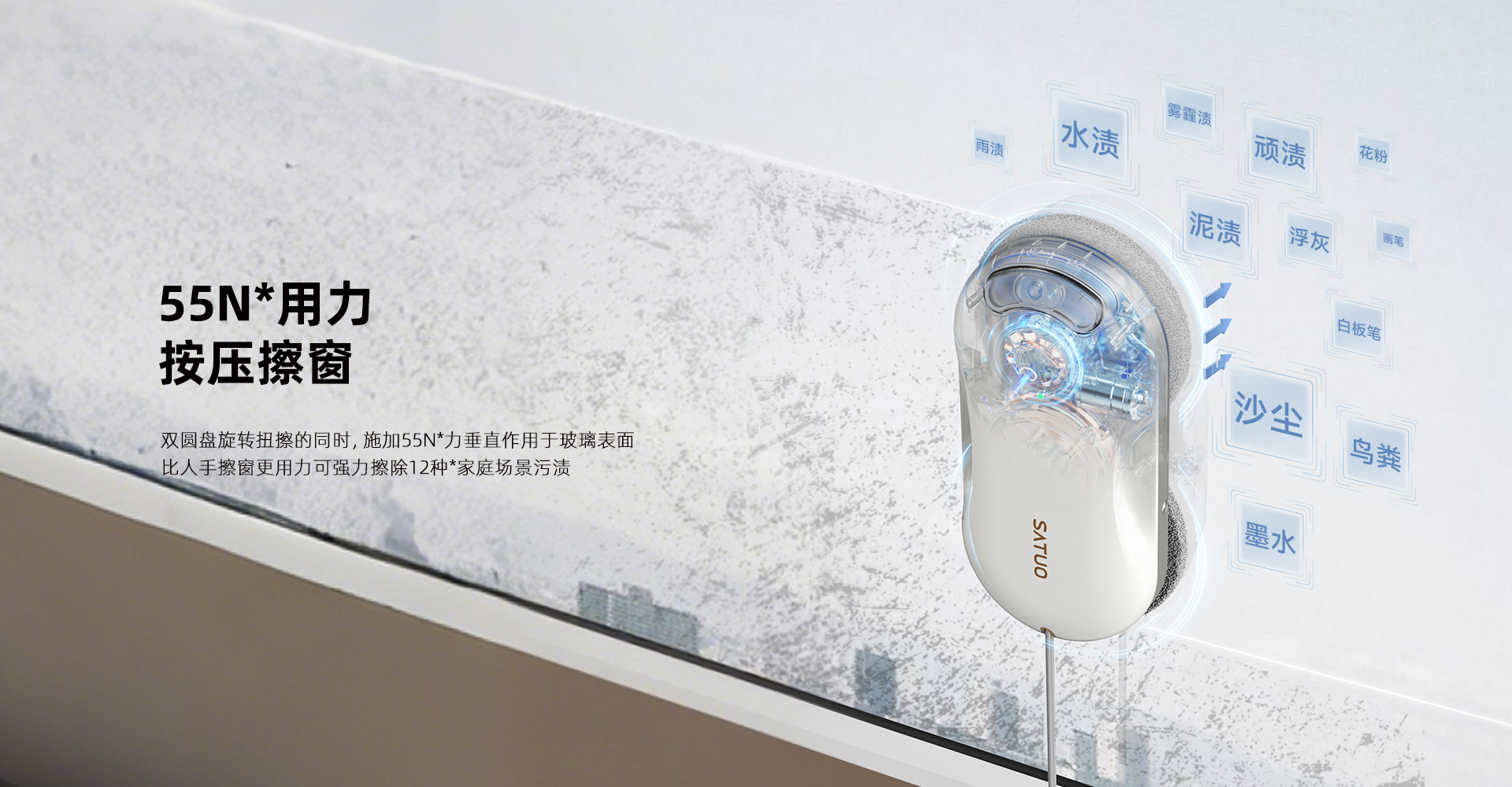 Villa and premium home window cleaning solution